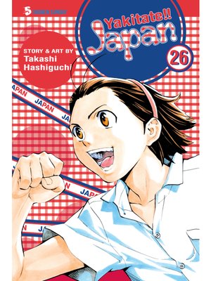 cover image of Yakitate!! Japan, Volume 26